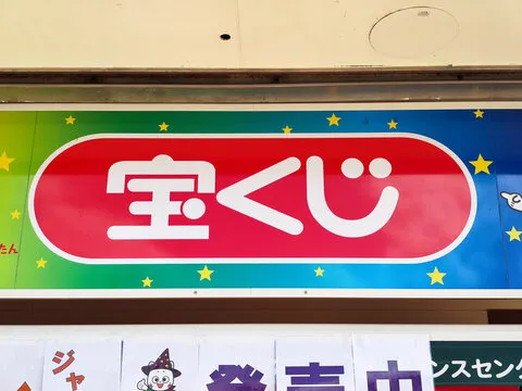 寰宇彩票 Logo